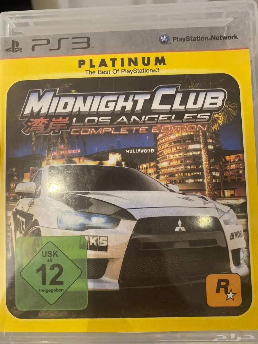 PS3 شريط سباق الليل 0