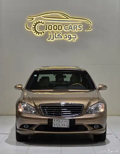 مرسيدس S350 موديل 2009 بحالة ممتازة 4