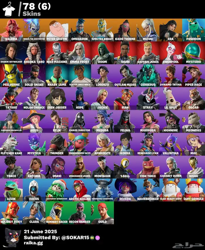 حساب فورت نايت أبيك أساسي 0