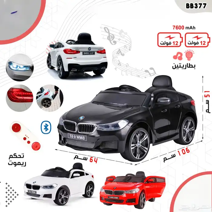 نطيطة ترامبولين 6 قدم ب 385 ريال فقط عرض الكمية محدودة 36