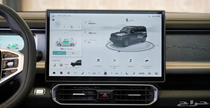 جيتور TC C DM plug in hybrid 2024 8