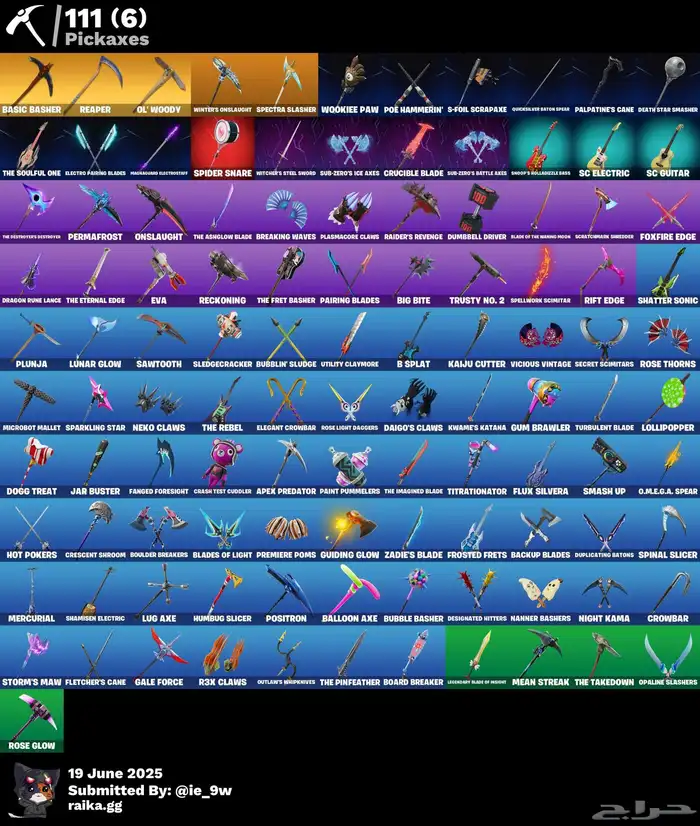 حساب فورتنايت سيزون ثري البروفيسور وطور الزومبي القديم 2