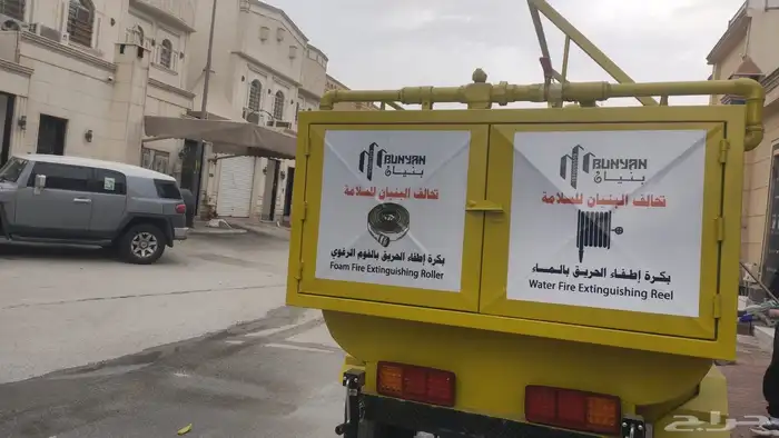 شركة آمن وسلامه معتمدين لدي الدفاع المدني 0