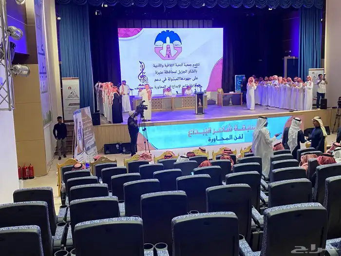 تنظيم فعاليات ومؤتمرات وتدشين شركات ومحلات 22