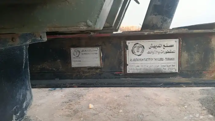 للبيع صندوق قلاب مقاس 18 8
