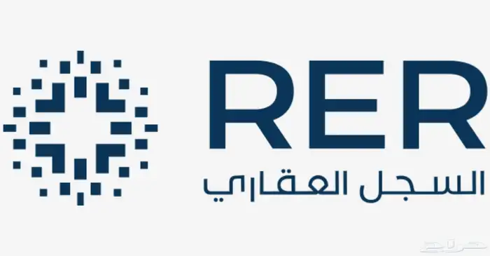 خدمة تجزئة ودمج الأراضي وتحديث صكوك الملكية العقارية 0