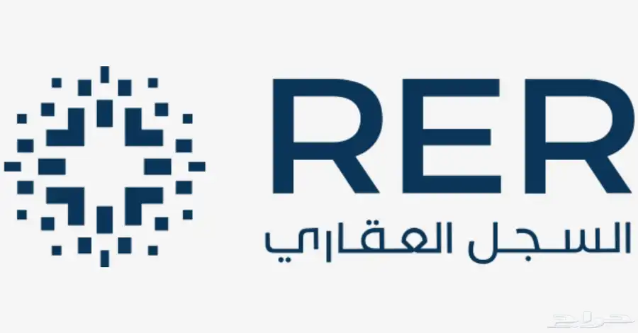 خدمة تجزئة ودمج الأراضي وتحديث صكوك الملكية العقارية 0