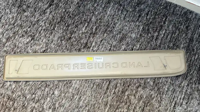 غطاء شنطه برادو 2