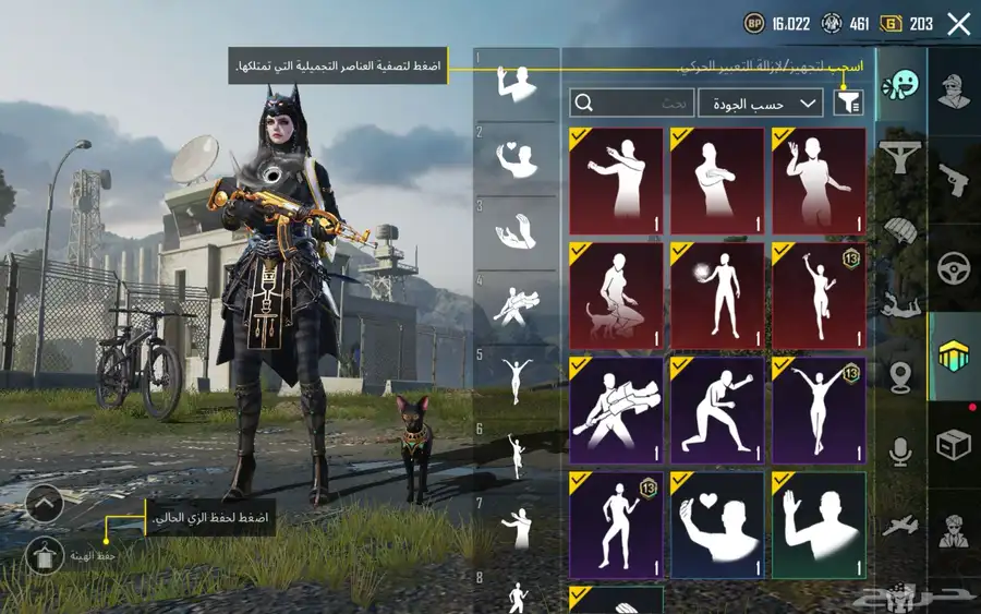 حساب ببجي لفل 36 2