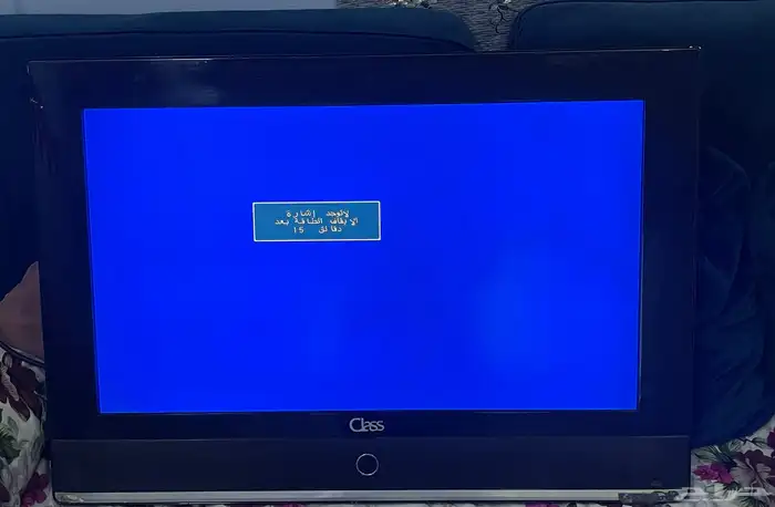 شاشه 32 بوصه مع الرسيفر 3