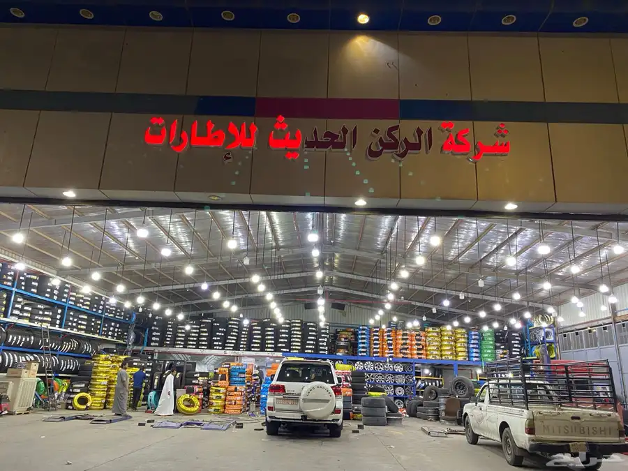 جنوط جيب لكرز مقاس 21وكاله الموقع الخراج العدد6 0