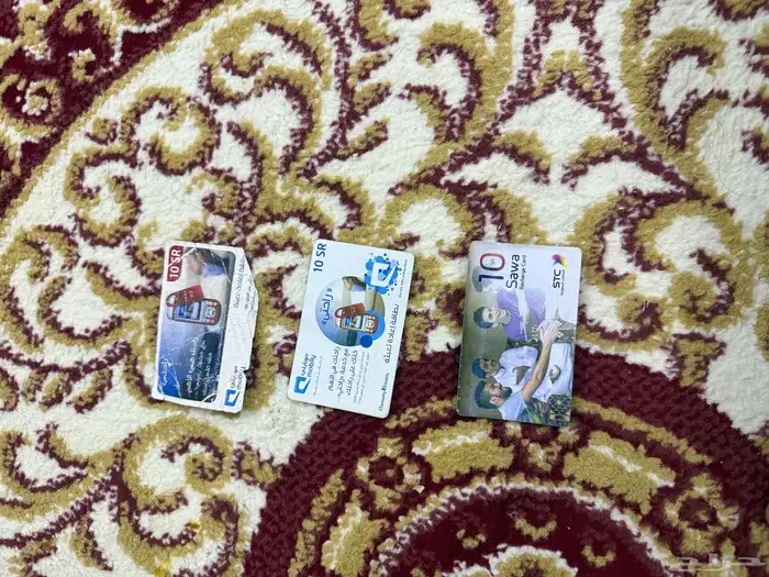 بطاقة شحن قديمه للمتاحف 0