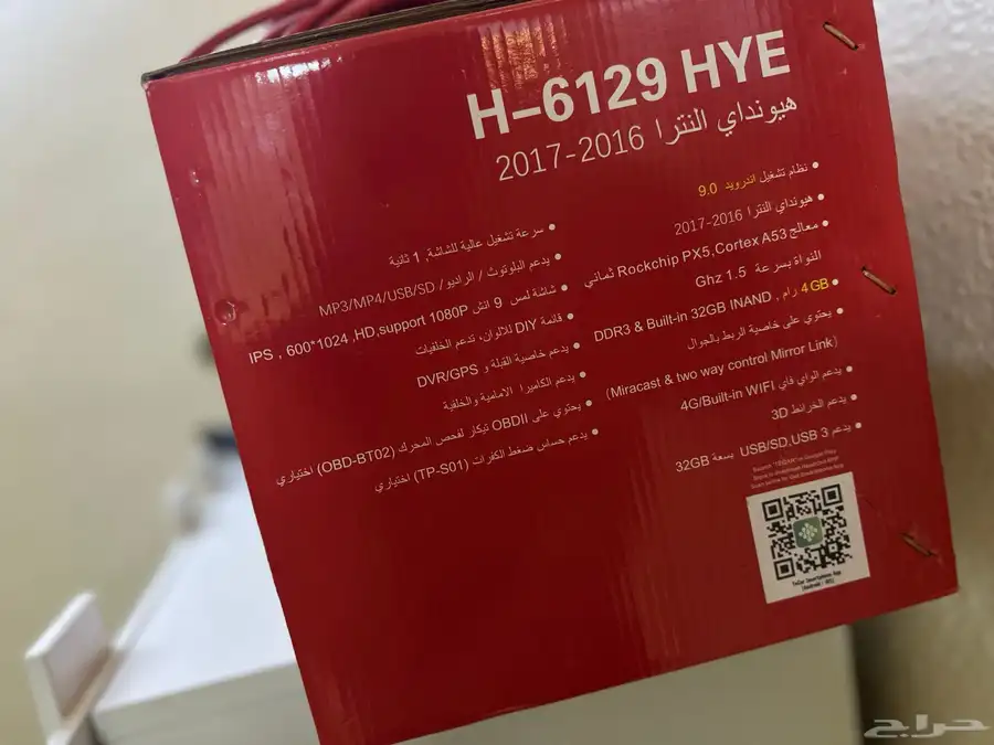 شاشة اندرويد رود ماستر هيونداي إلنترا 15 16 3