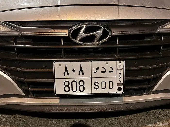 لوحة مميزه ( د د س 808 ) لوحه 0