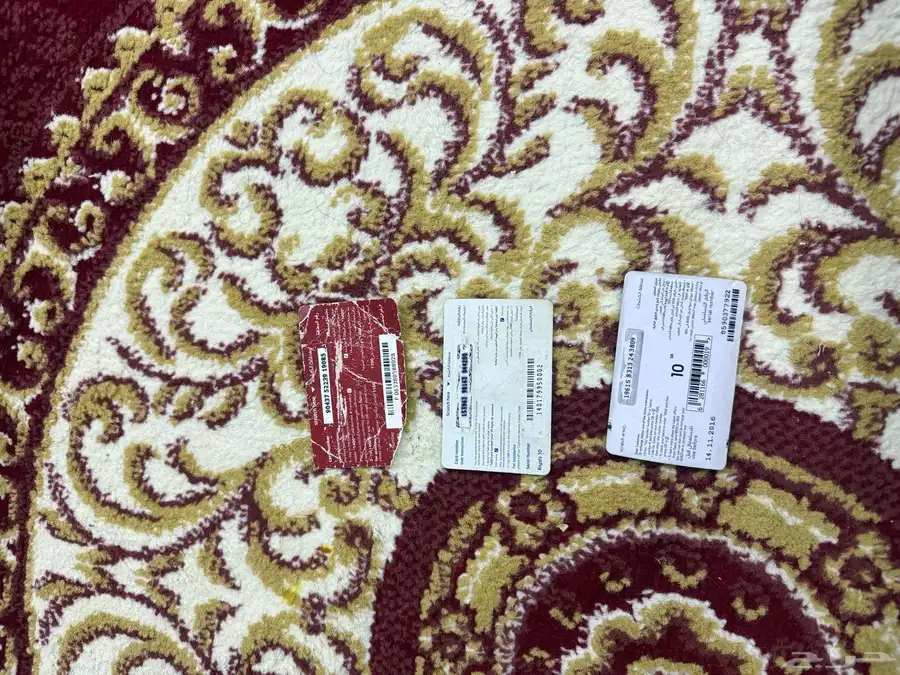 بطاقة شحن قديمه للمتاحف 1