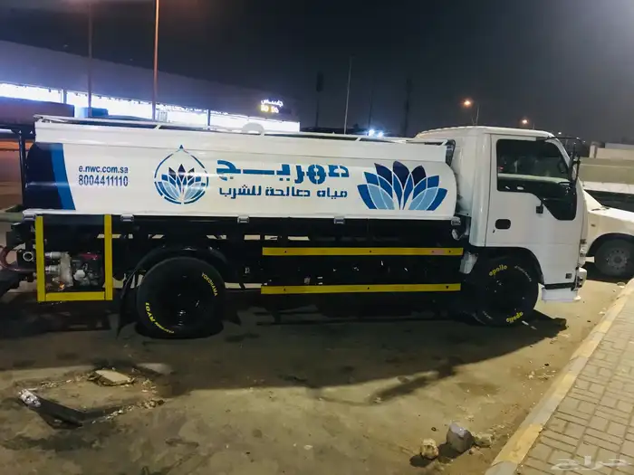 وايت مويه حلوه النسيم 1