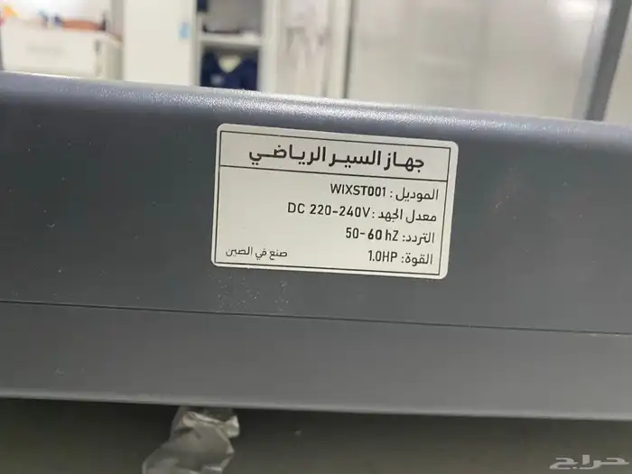 سير جري 6