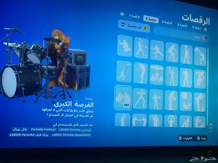 حساب فورت للبيع 2