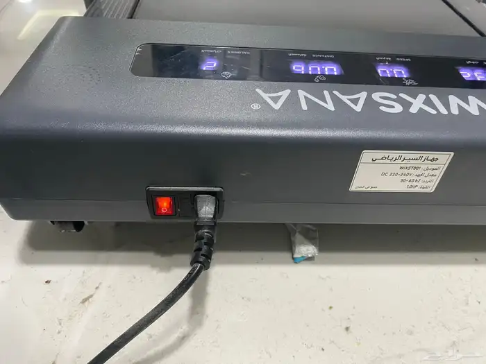 سير جري 5
