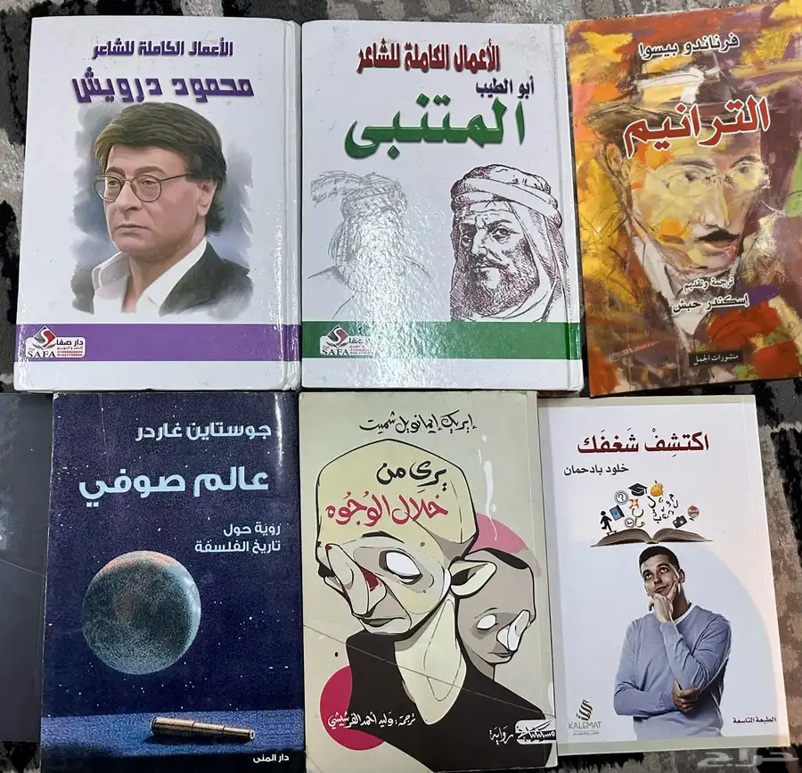 كتب مستعملة للبيع 0