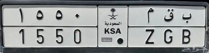 لوحة للبيع ( ب ق م 1550 ) 0