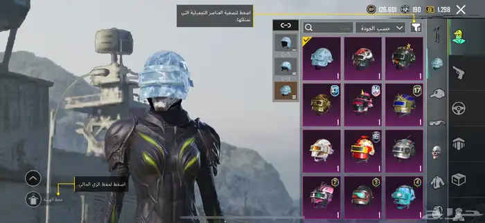 حساب ببجي للبيع 1