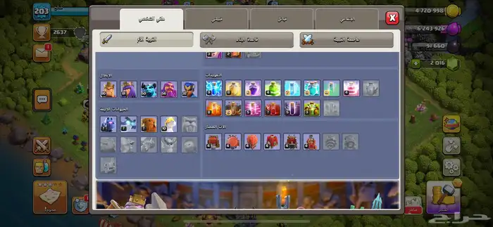 كلاش اوف كلانس. تاون 15 2