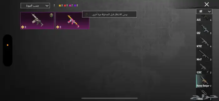 حساب ببجي كفو ورخيص 26