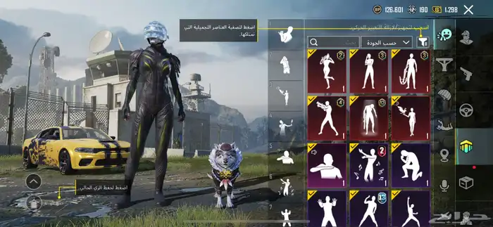 حساب ببجي للبيع 0