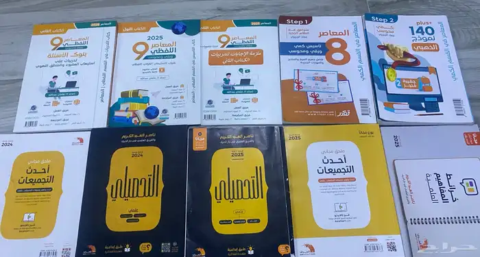 بكج المستقبل ب250 عرض ب 190 لفترة محدودة 0