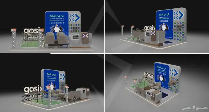 خدمات تصميم كوش و بوثات و مسارح خلال 24 س 2