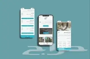 برمجة وتصميم تطبيقات الجوال والمواقع 13