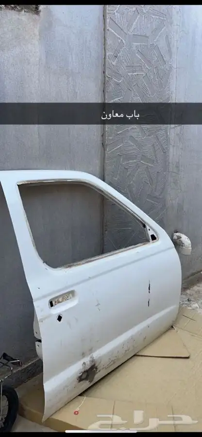 قطع ددسن 2