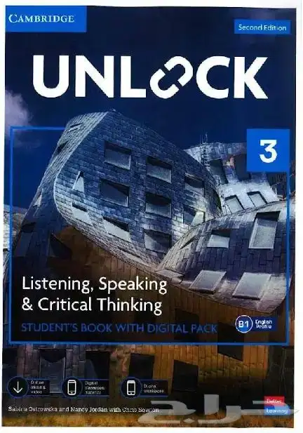 كتاب انلوك 3 ريدينق وسبيمنق الكتابين 1