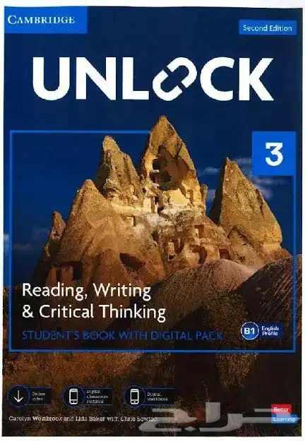 كتاب انلوك 3 ريدينق وسبيمنق الكتابين 0