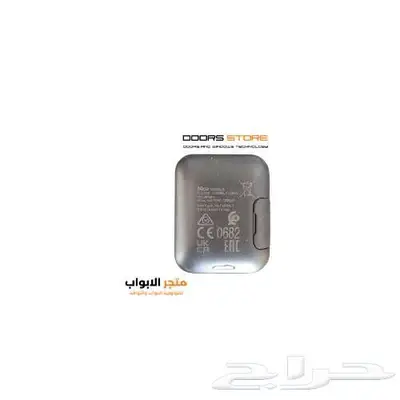 ريموت نايس 4