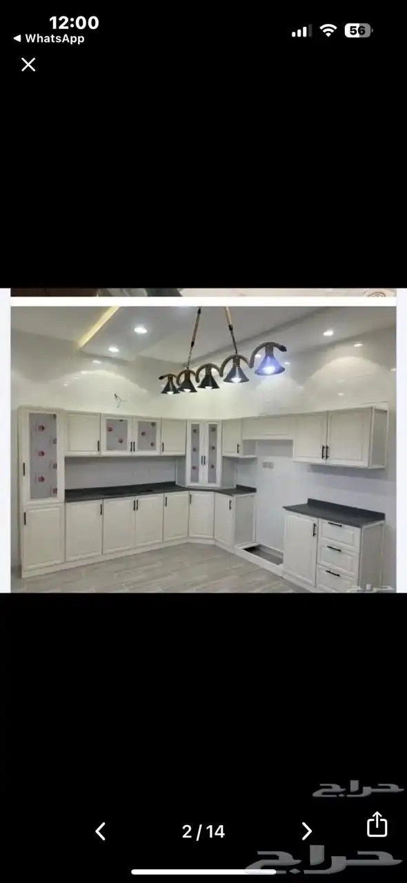 مطبخ جاهز 6متر 4