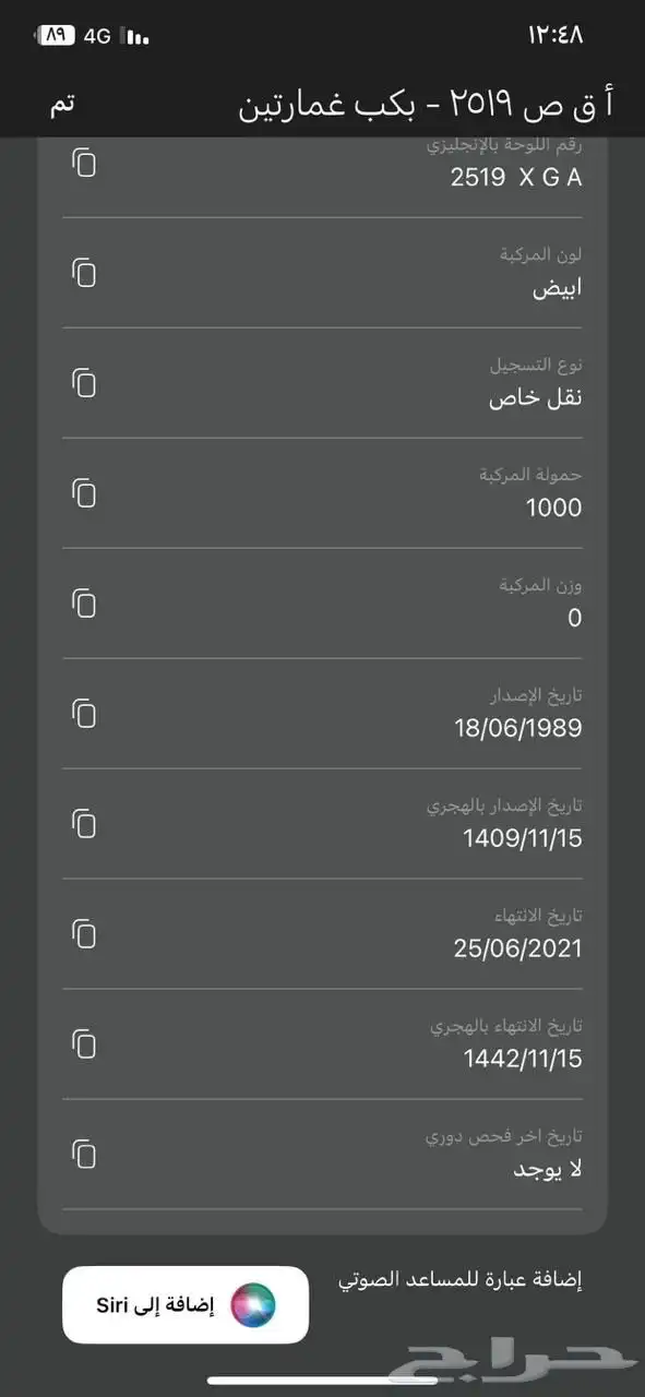 ددسن تشليح 1