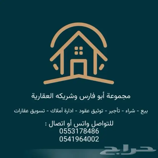 فيلاللإيجار السنوي .. index