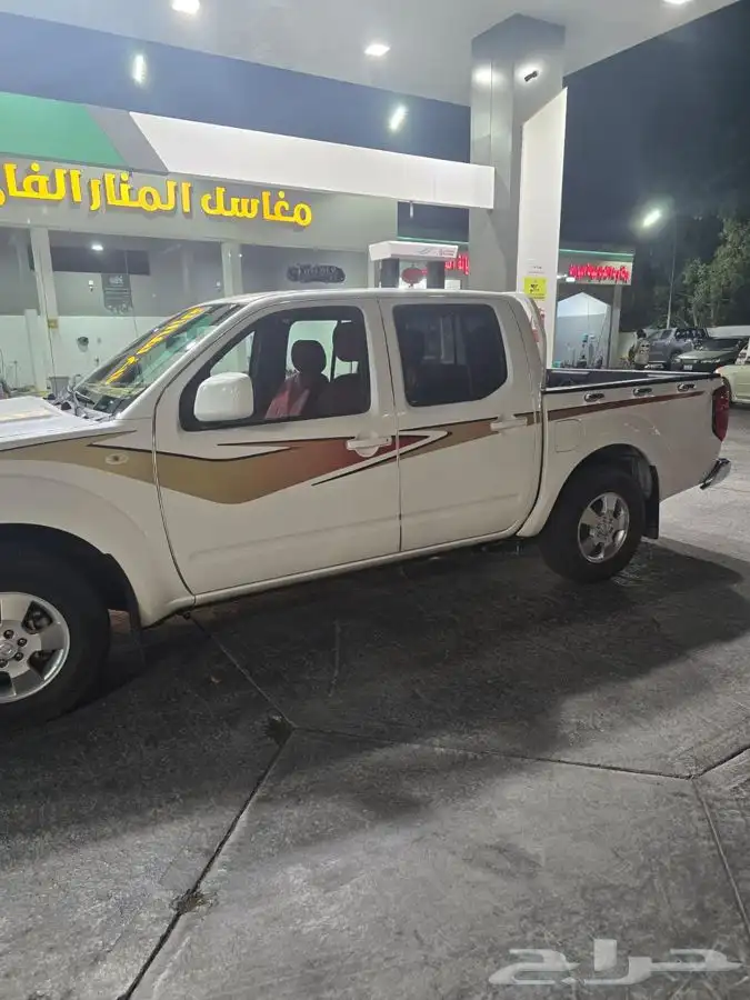 نسيان نفارا 7