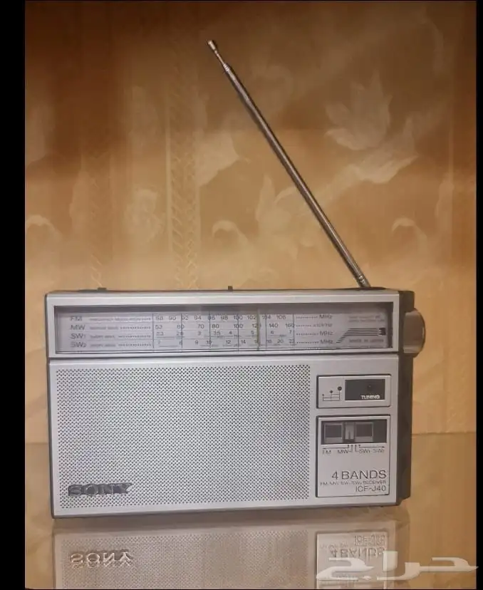 راديو سوني 1