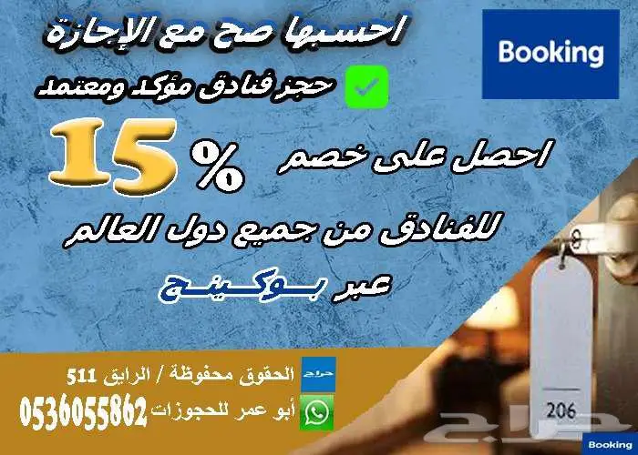احسبها صح مع الاجازة 0