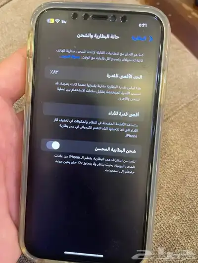 جوال ايفون 11 لون مميز مستخدم للبيع ب800 2