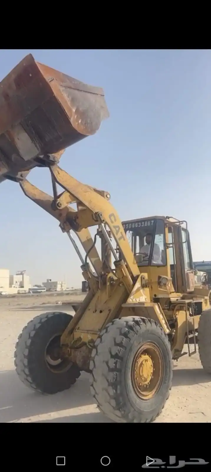 شيول البيع كتلبلر عل شرط عل سوم 1