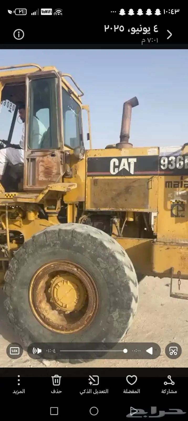 شيول البيع كتلبلر عل شرط عل سوم 0