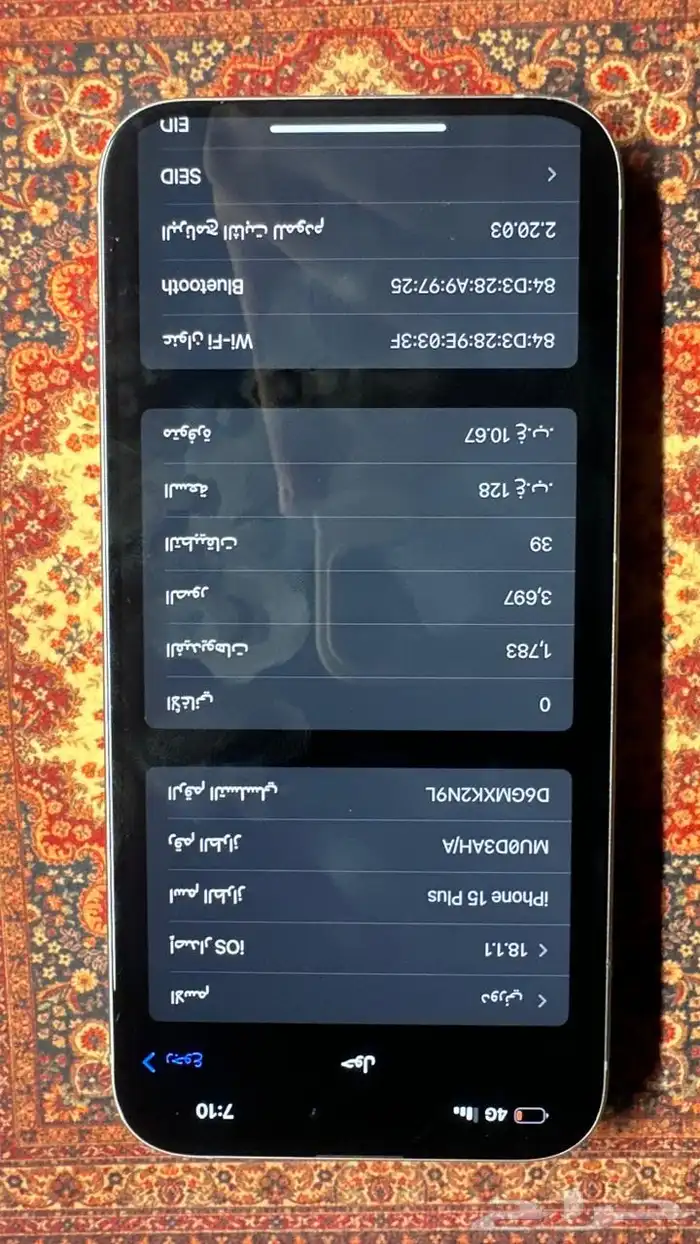 ايفون 15 بلس 2400 شبه جديد 2