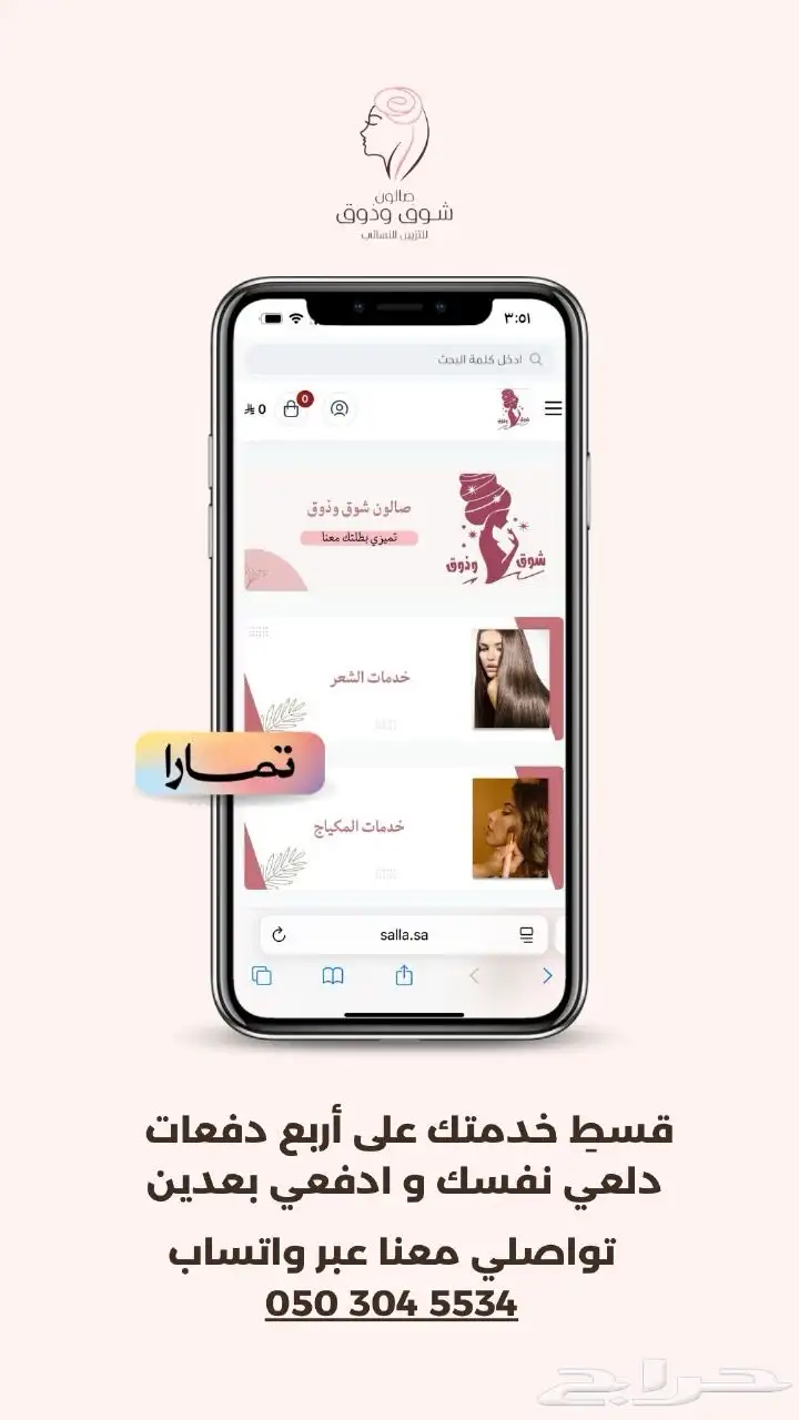 تصميم صور 0