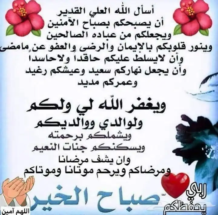 للبيع مواطير ماء ياباني شغالات ونضيفه 4