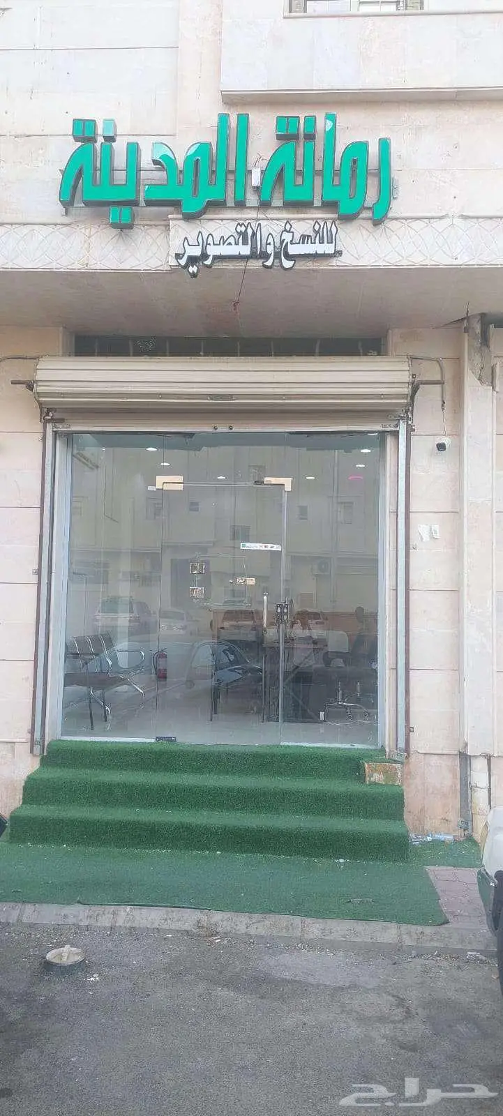 محل للتنازل 3