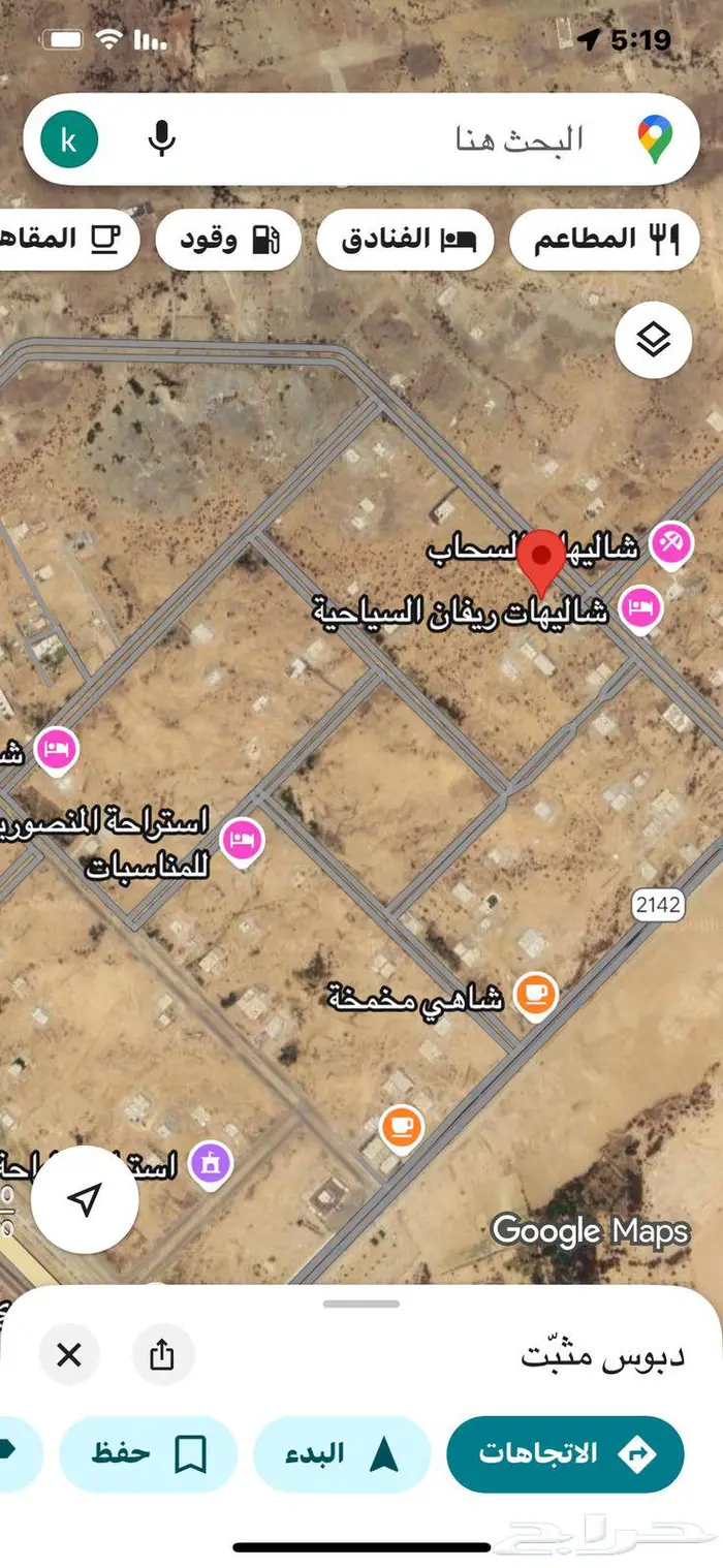 أرض سكنية 1